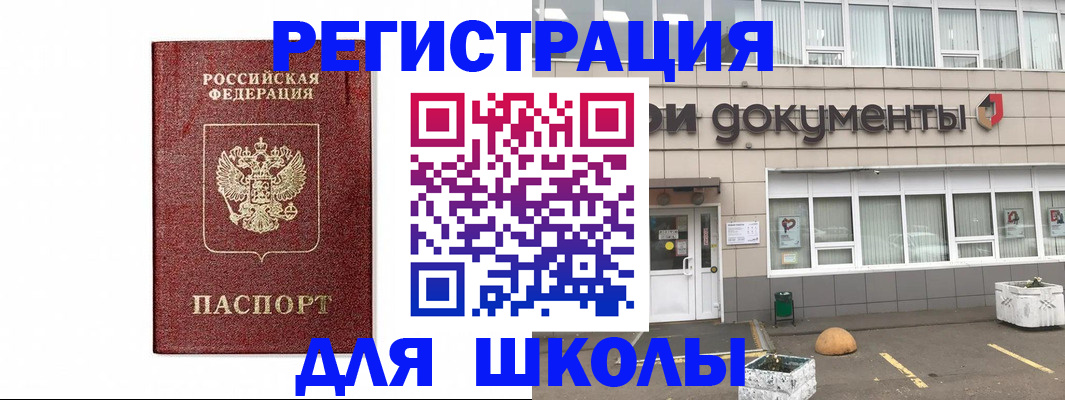 временная регистрация адрес в Карпинске