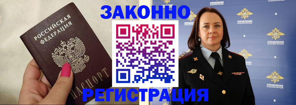 прописка для кредита в Карпинске